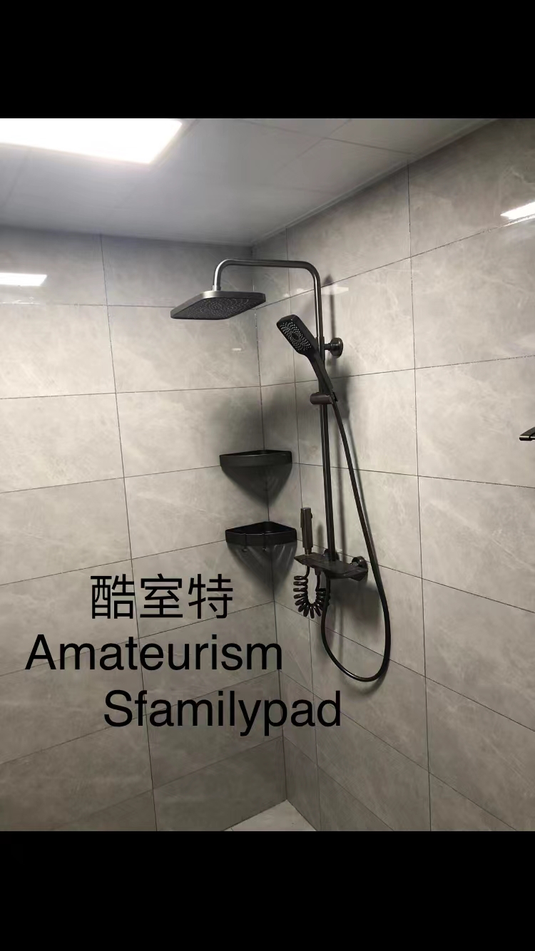 铜川酷室特智能花洒